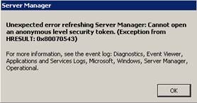 erro de aplicativo do servidor Windows 2008 da página inicial