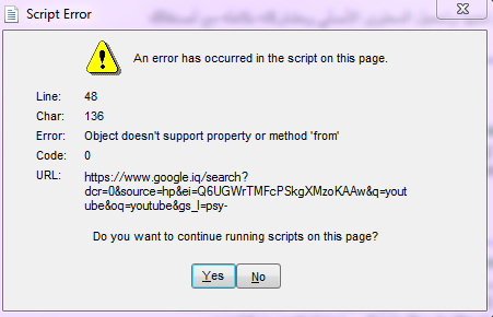 ei error when page