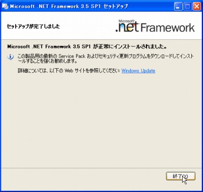 framework3 0 서비스 팩 1