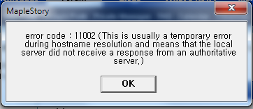 maplestory error mode 11002