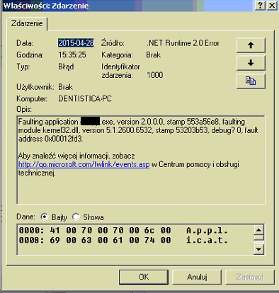 net 런타임 2.0 문제 오류 모듈 kernel32 dll
