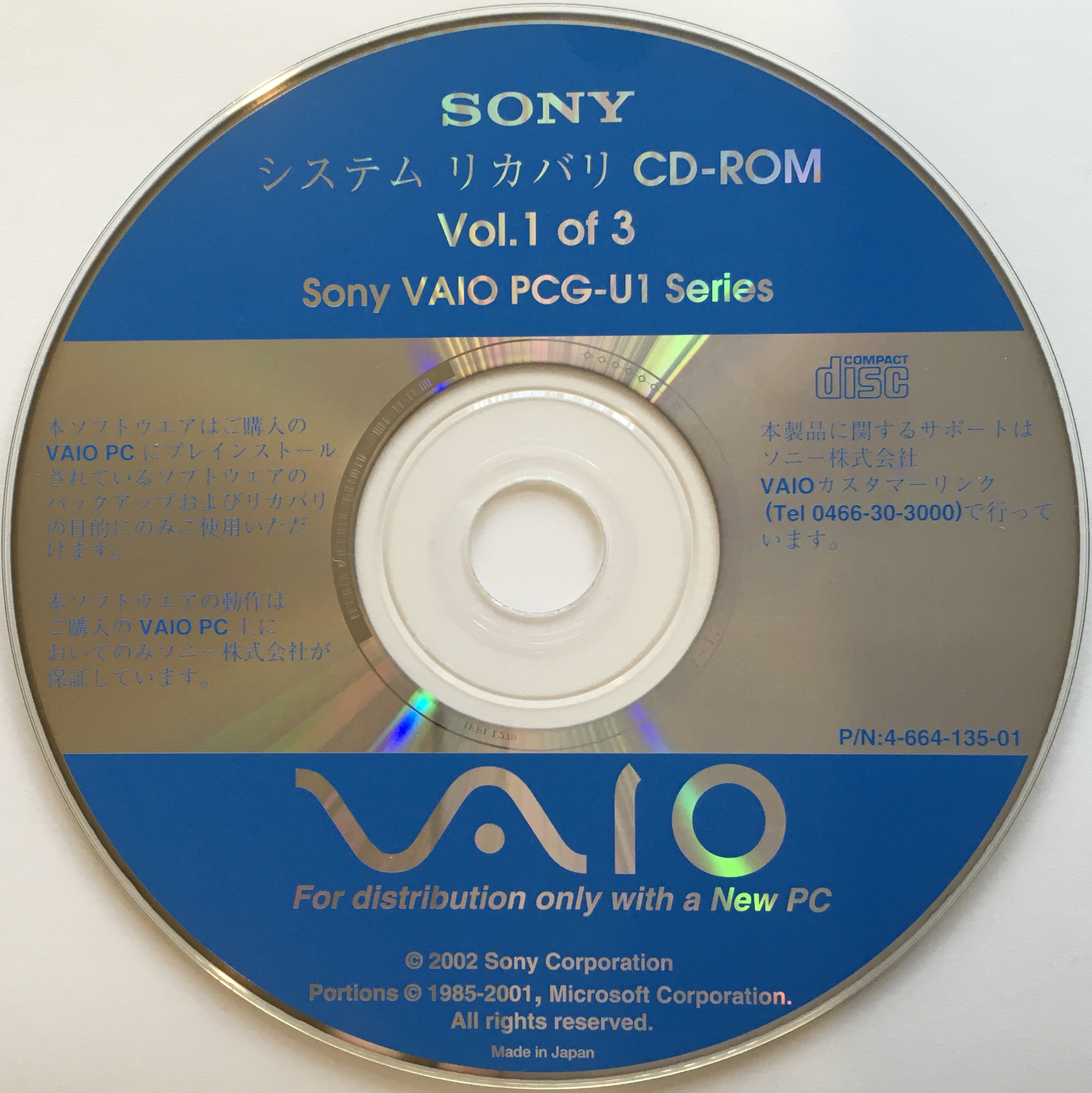vaio body recovery disk download