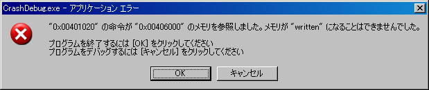 xp application error message